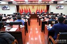 武陵区人大常委会部署《中华人民共和国安全生产法》执法检查工作